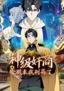 策驰影院免费观看电视剧 继承之战
