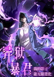 策驰影院免费观看电视剧 三体