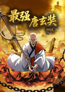 策驰影院免费观看电视剧 人世间